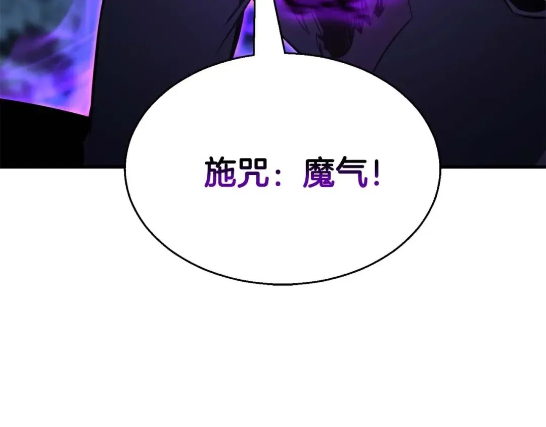 第18话 前往10层塔 第159页