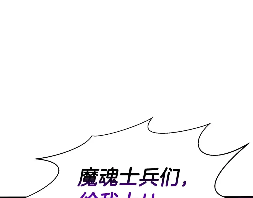 第18话 前往10层塔 第189页