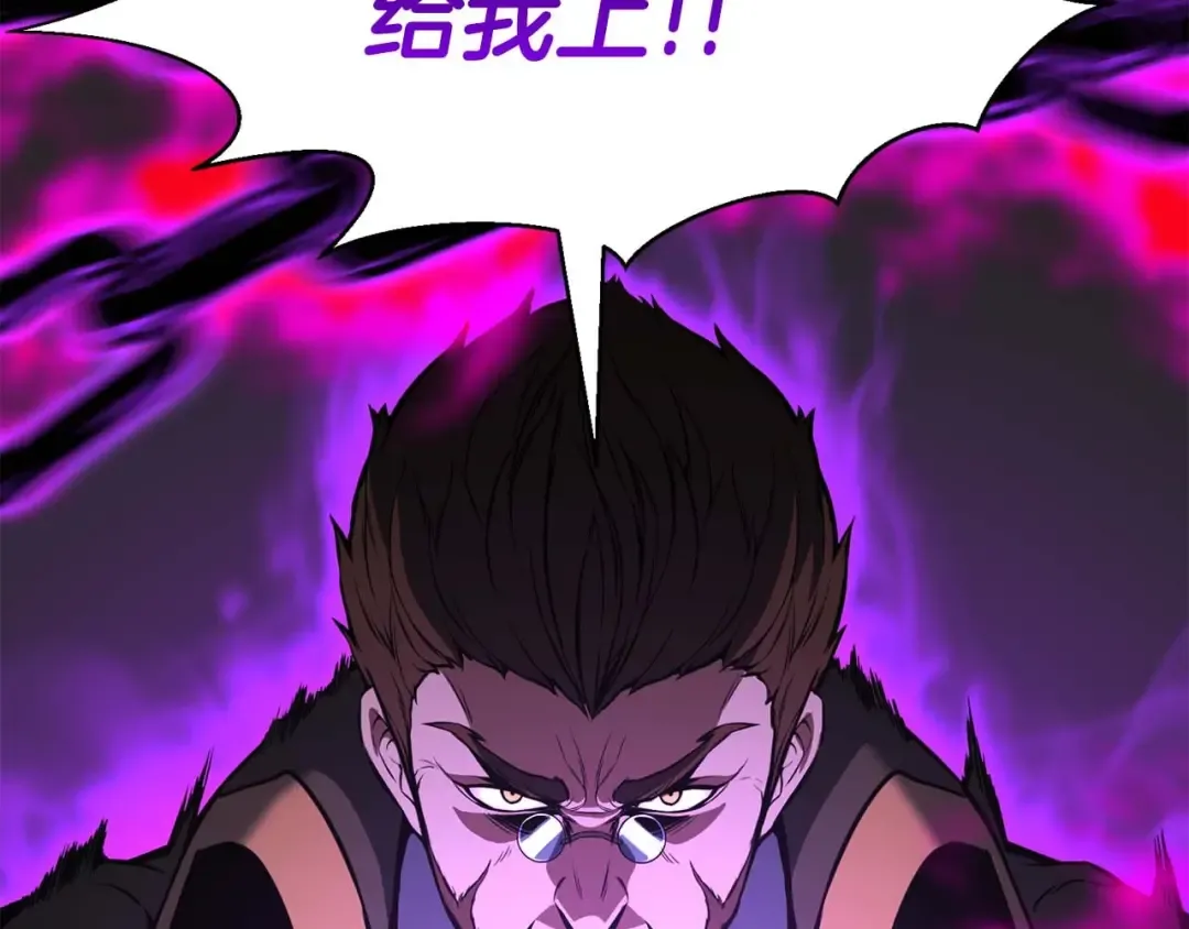 第18话 前往10层塔 第190页