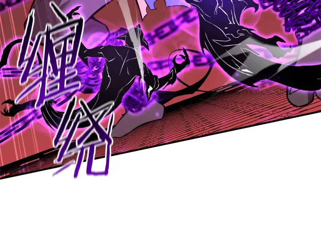 第18话 前往10层塔 第196页