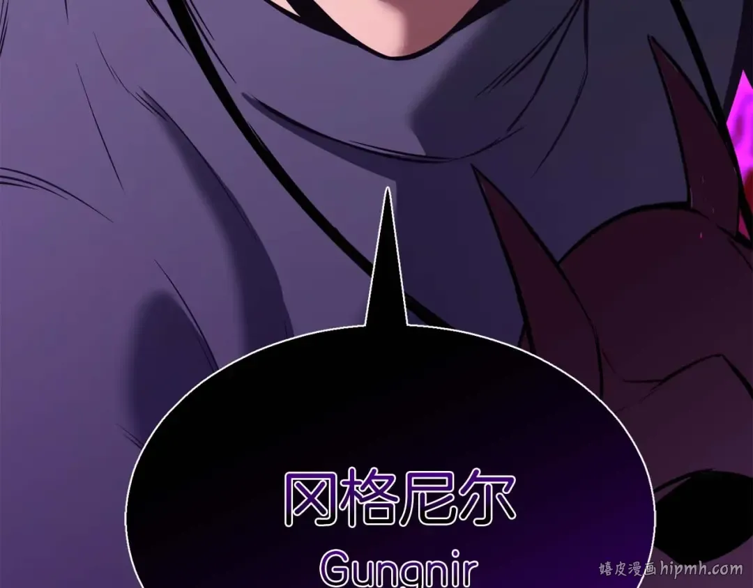 第18话 前往10层塔 第200页