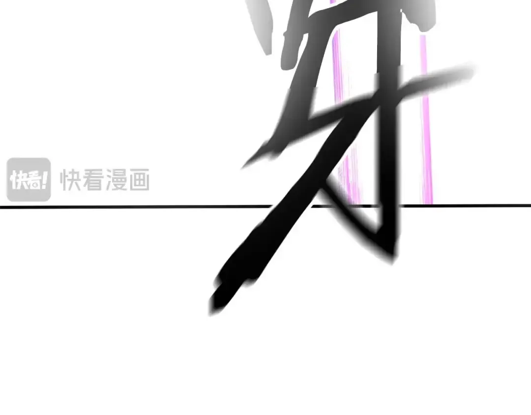 第18话 前往10层塔 第213页