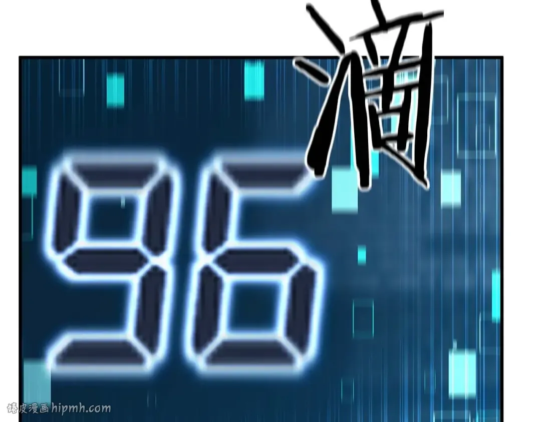 第18话 前往10层塔 第224页