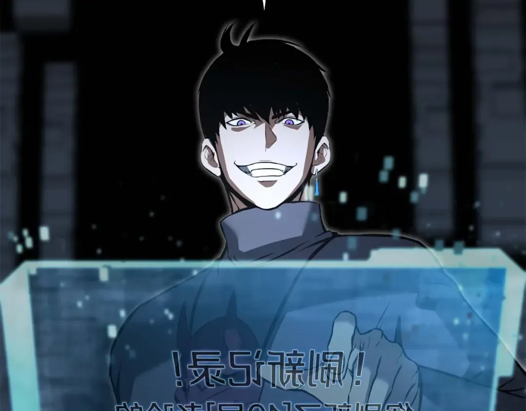 第18话 前往10层塔 第231页