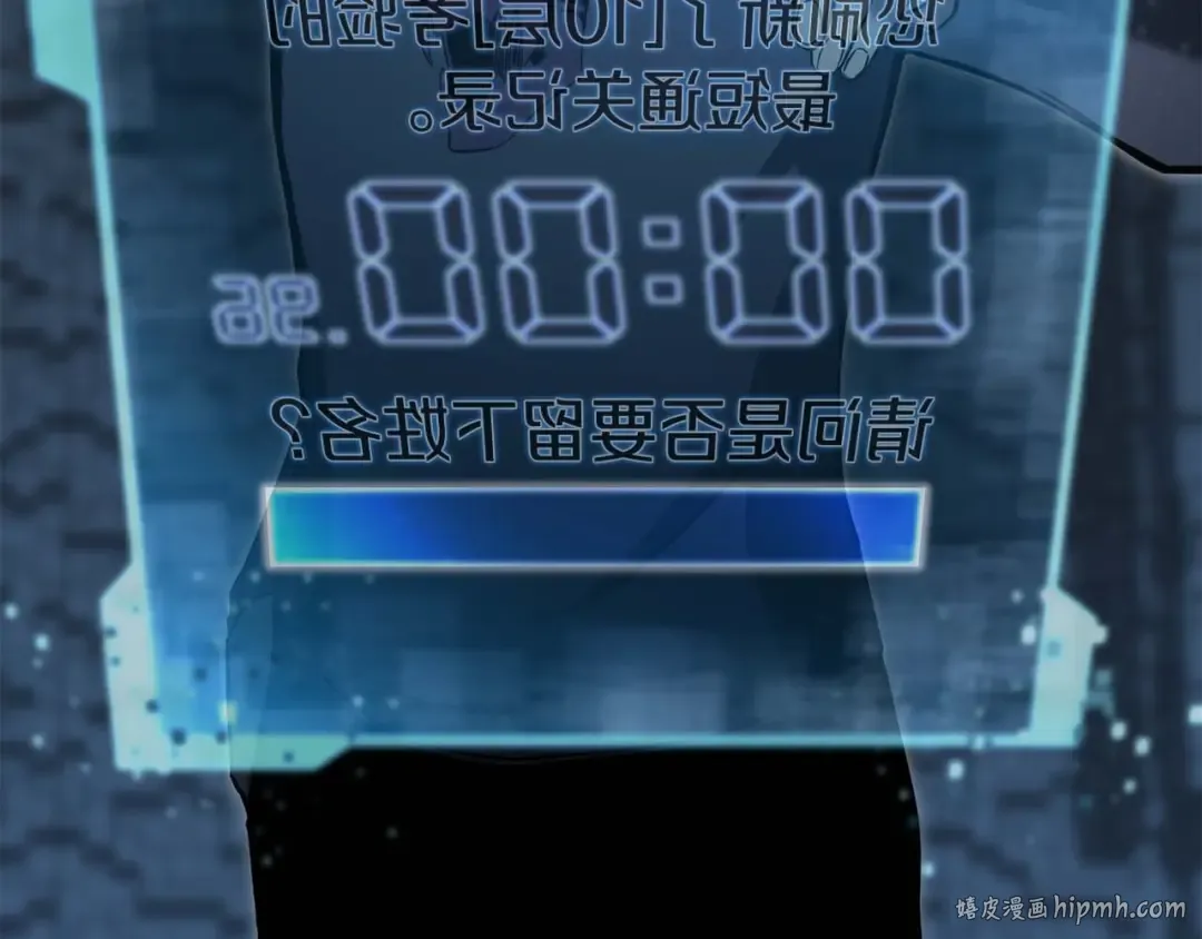 第18话 前往10层塔 第232页