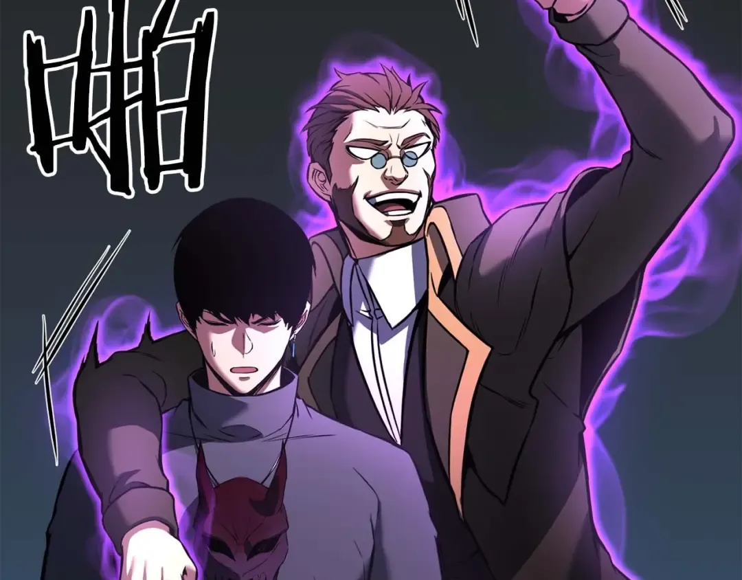 第18话 前往10层塔 第253页