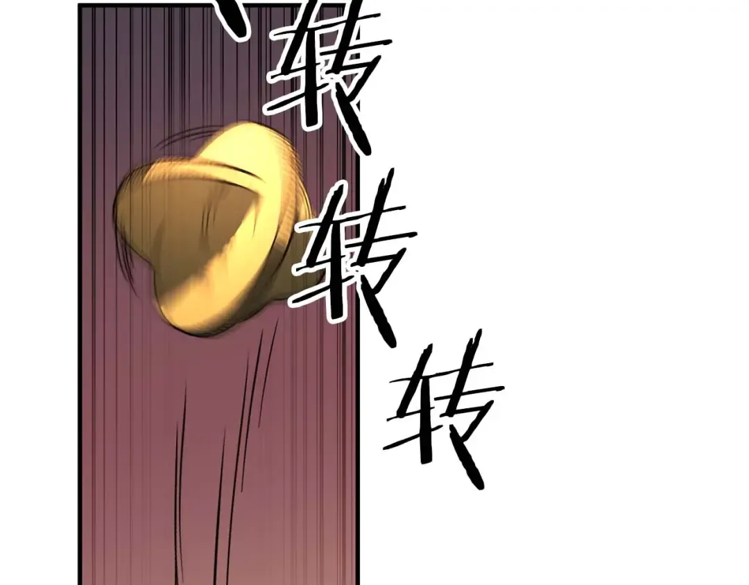 第18话 前往10层塔 第270页