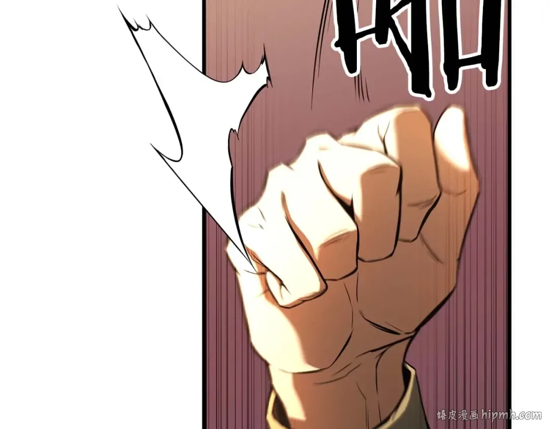 第18话 前往10层塔 第272页