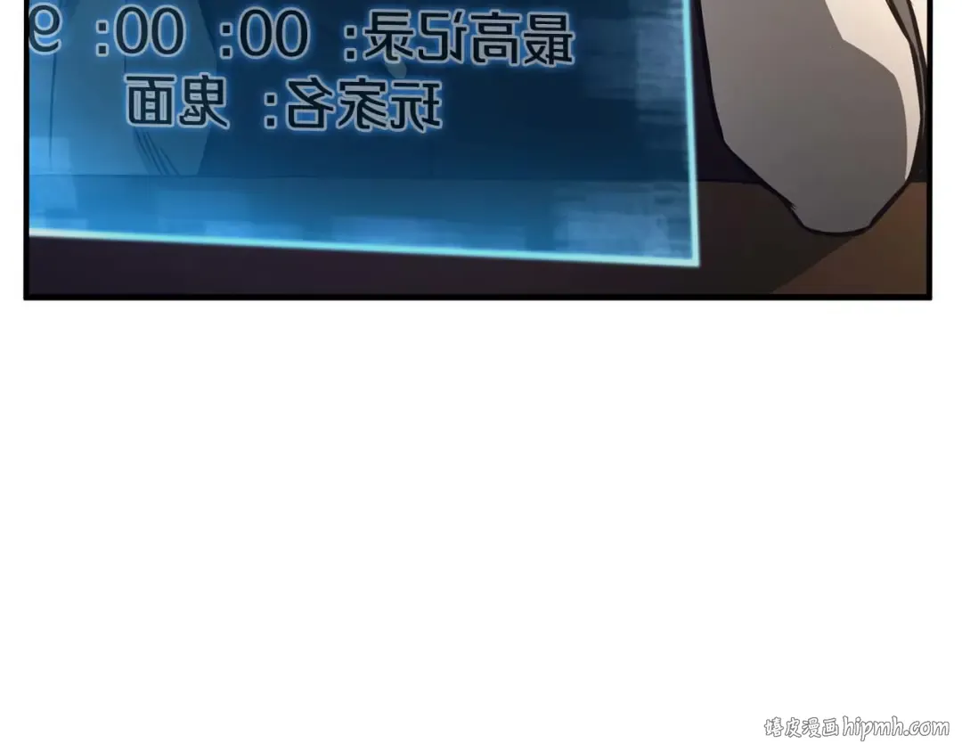 第18话 前往10层塔 第280页