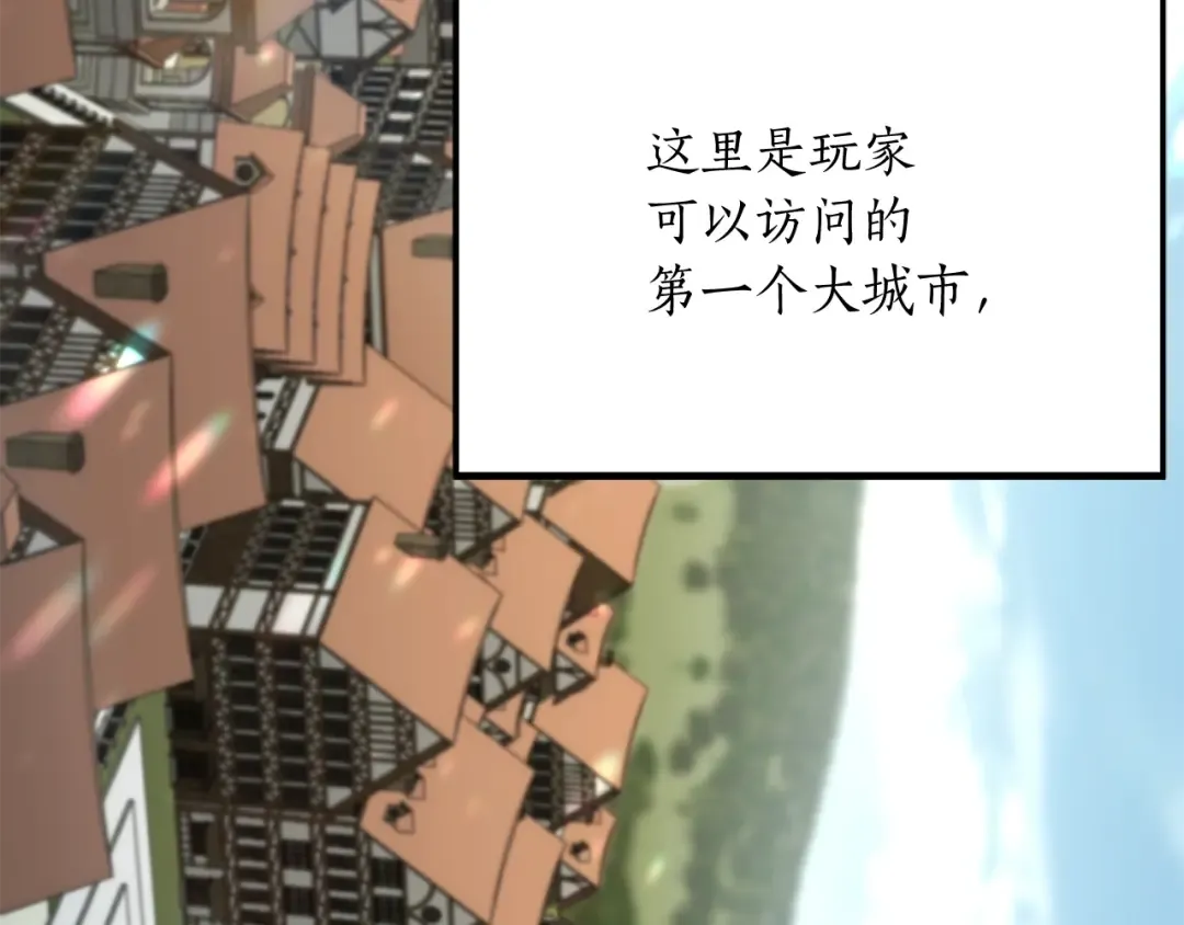 第19话 打败我 第4页