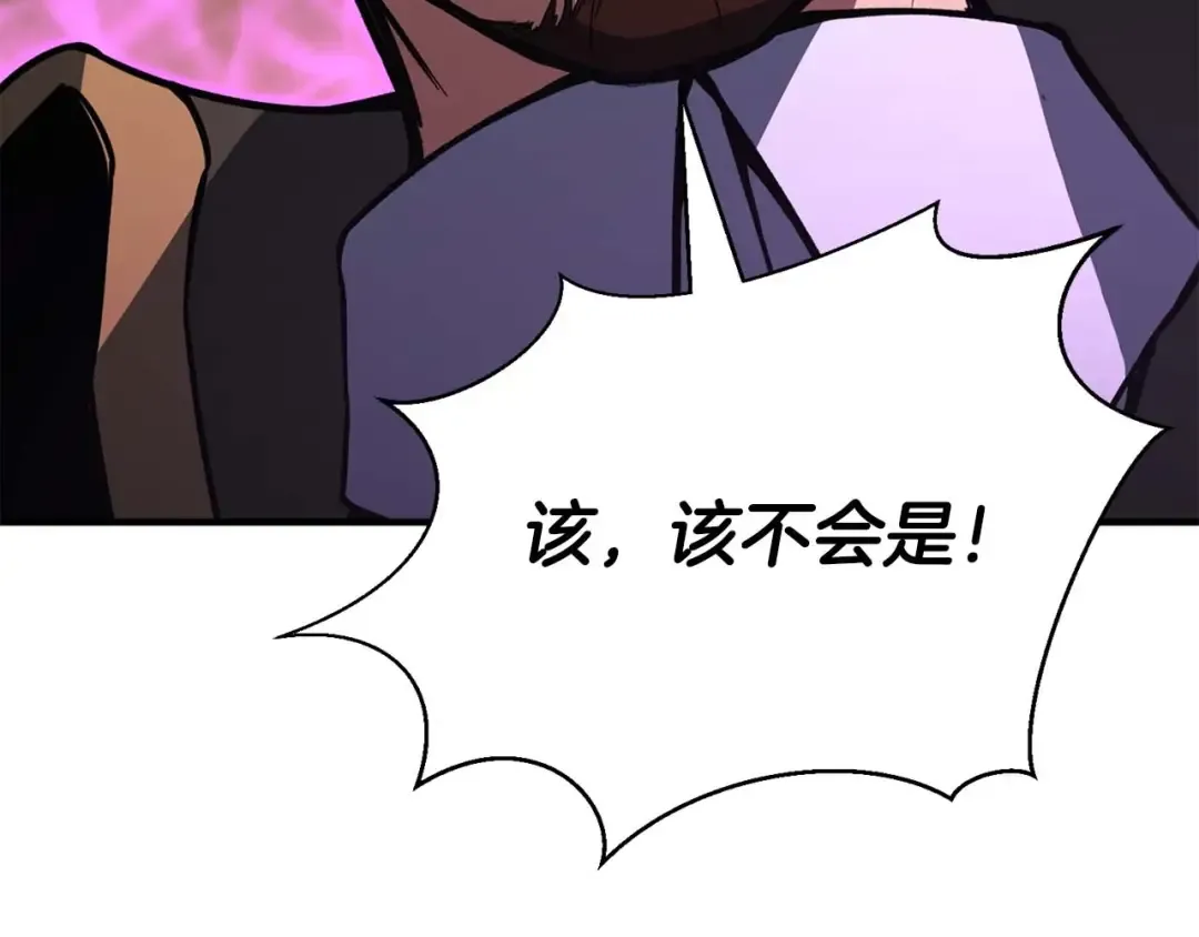 第19话 打败我 第60页