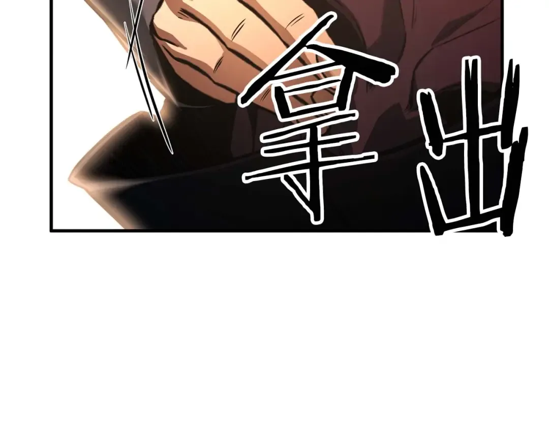 第19话 打败我 第92页