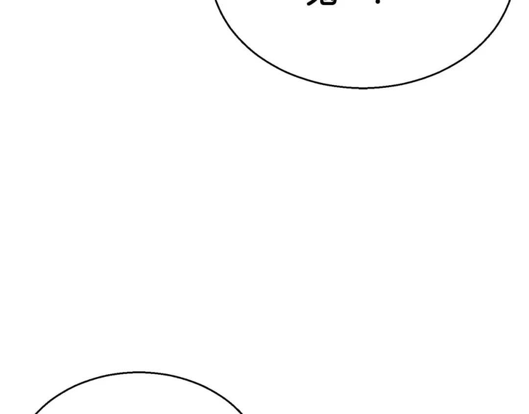 第19话 打败我 第101页