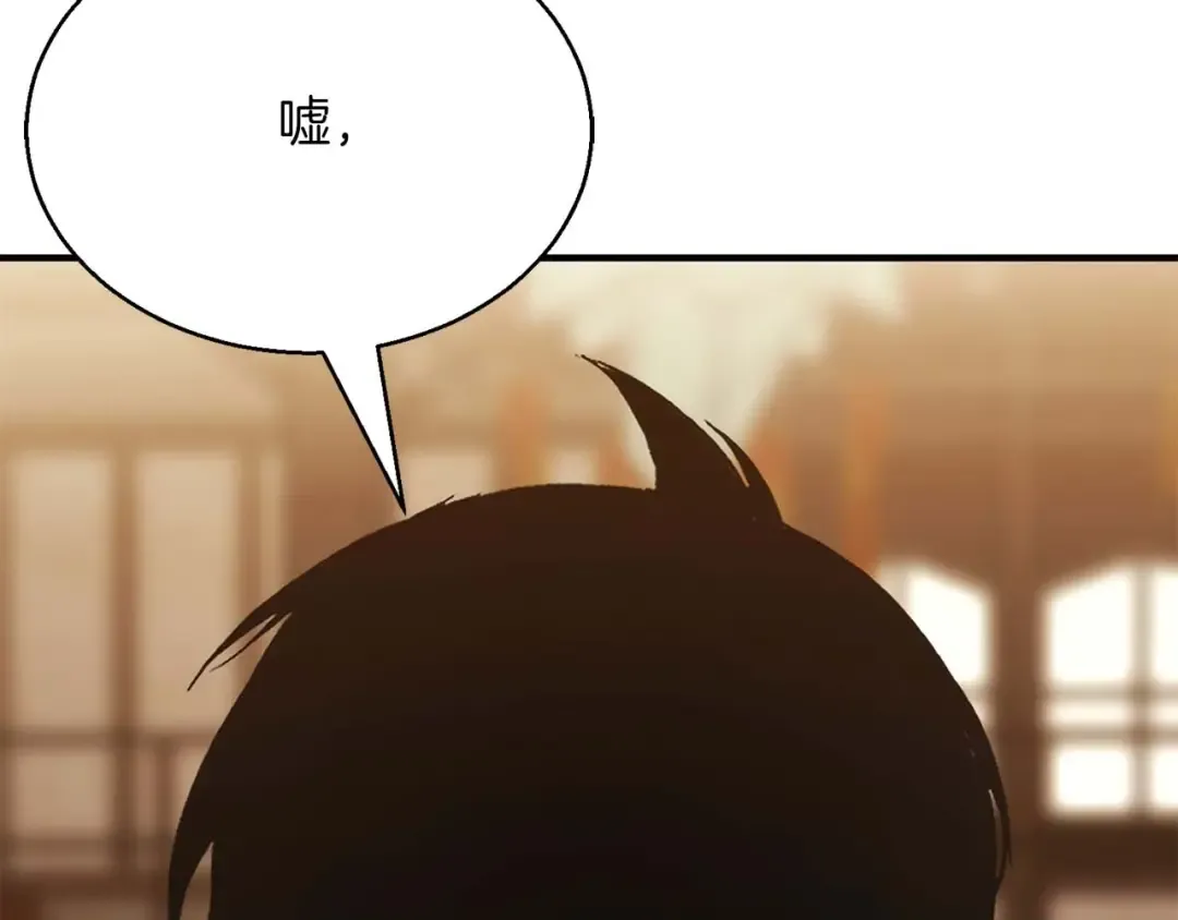 第19话 打败我 第102页