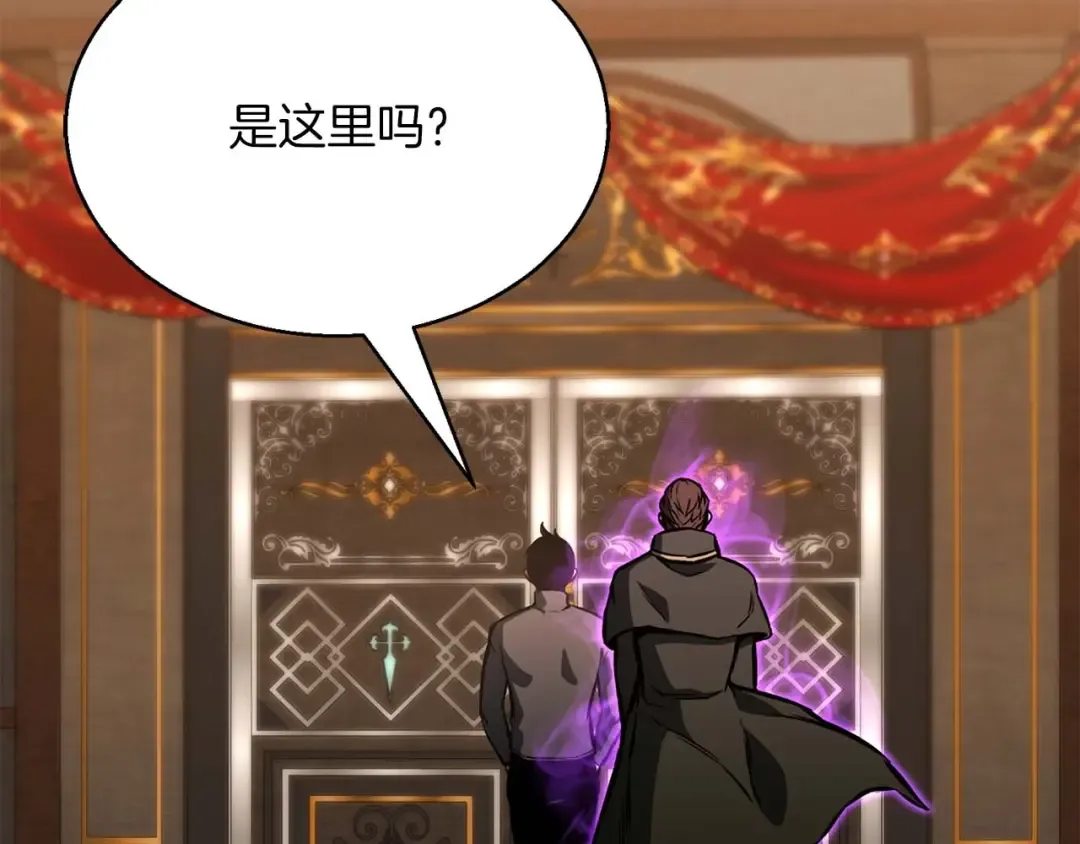 第19话 打败我 第172页