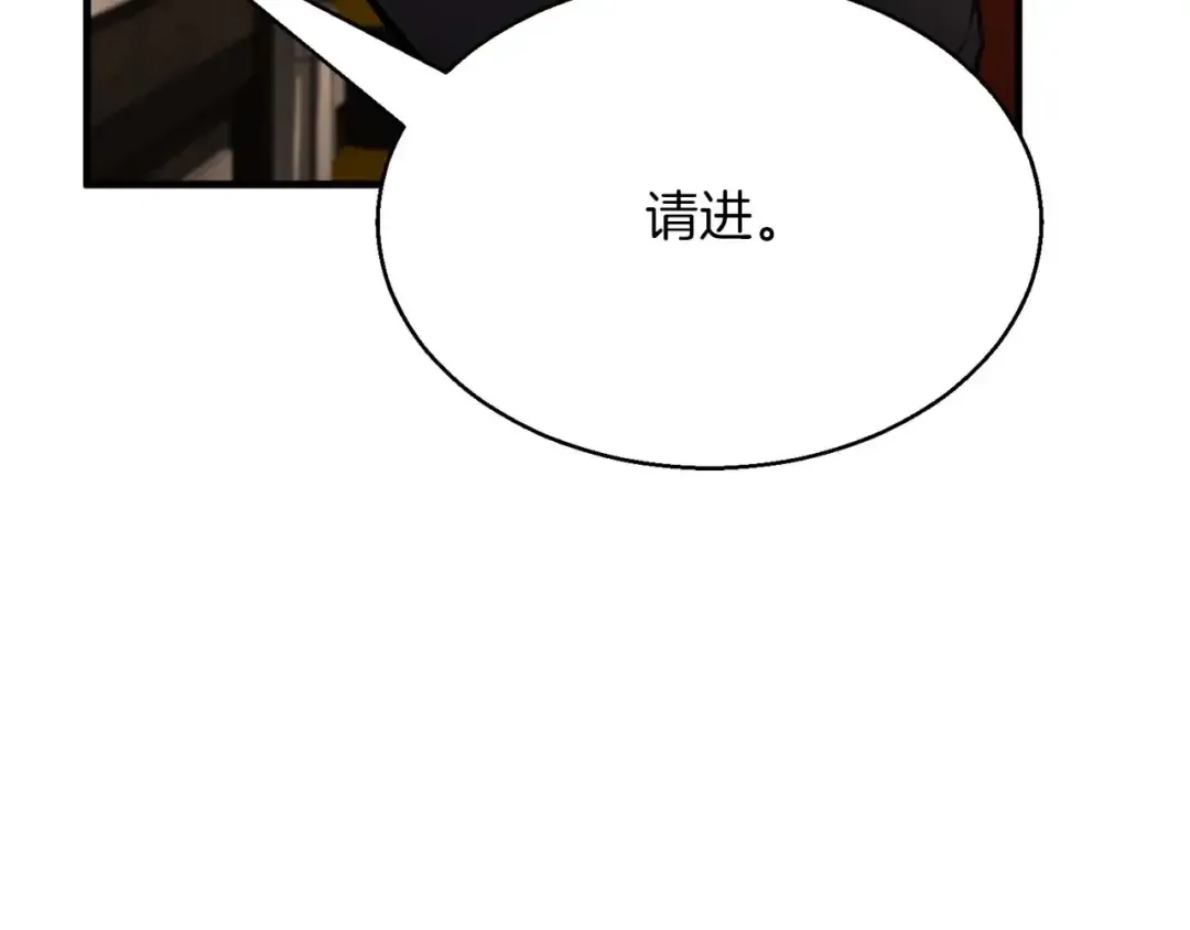 第19话 打败我 第177页