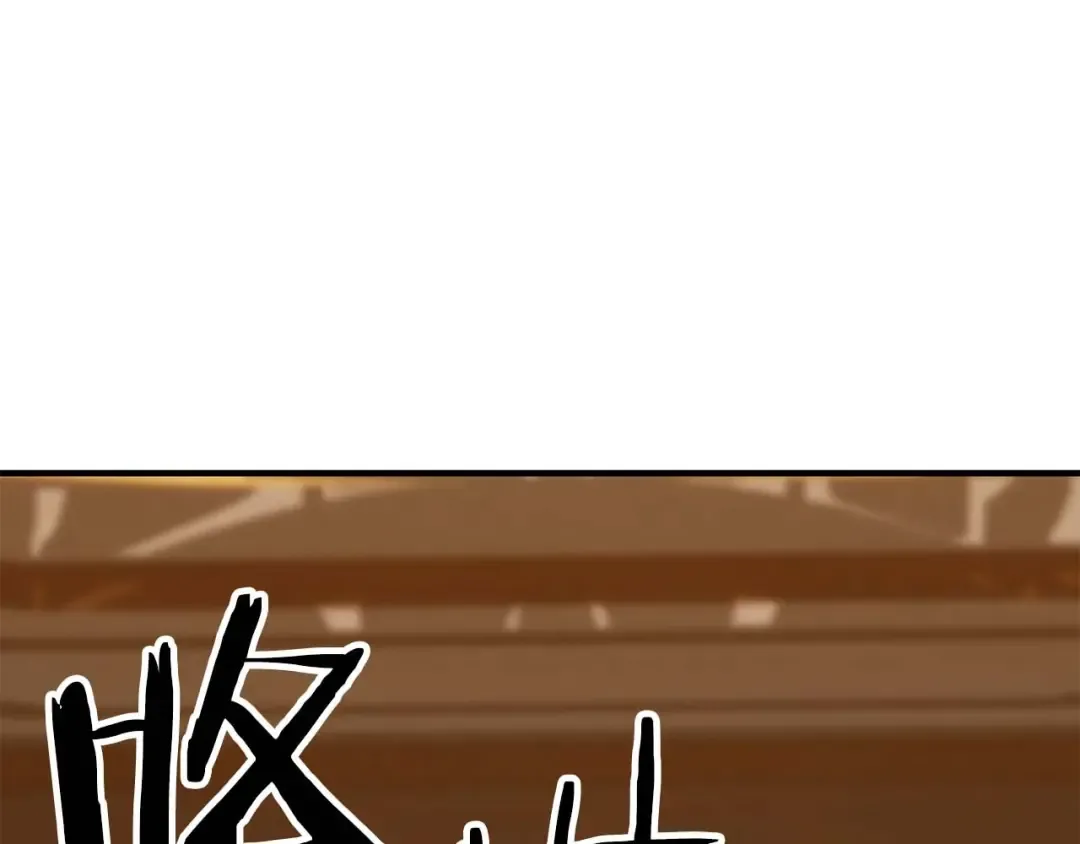 第19话 打败我 第178页