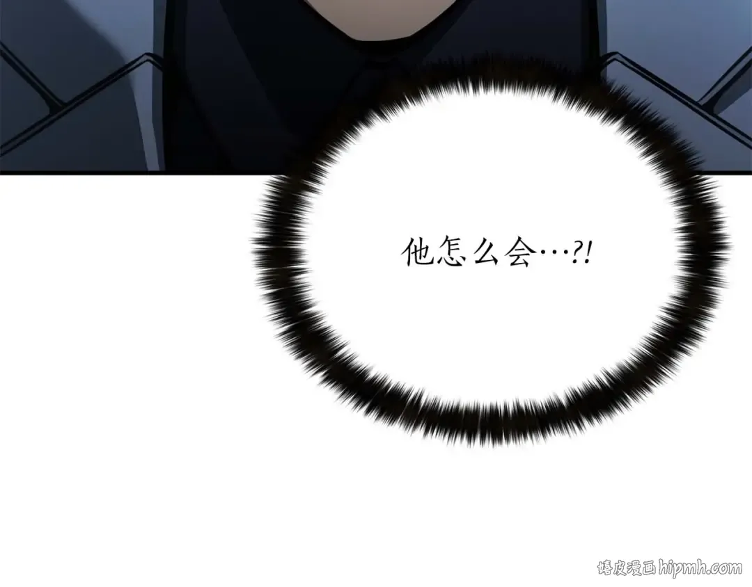 第19话 打败我 第232页