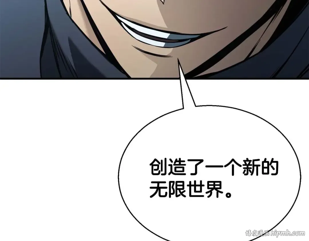 第20话 加入公会 第24页