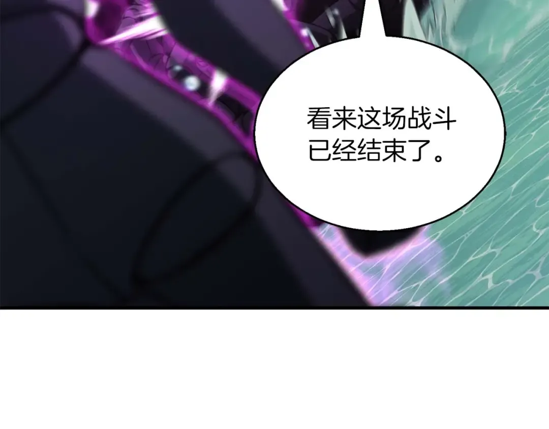 第20话 加入公会 第137页