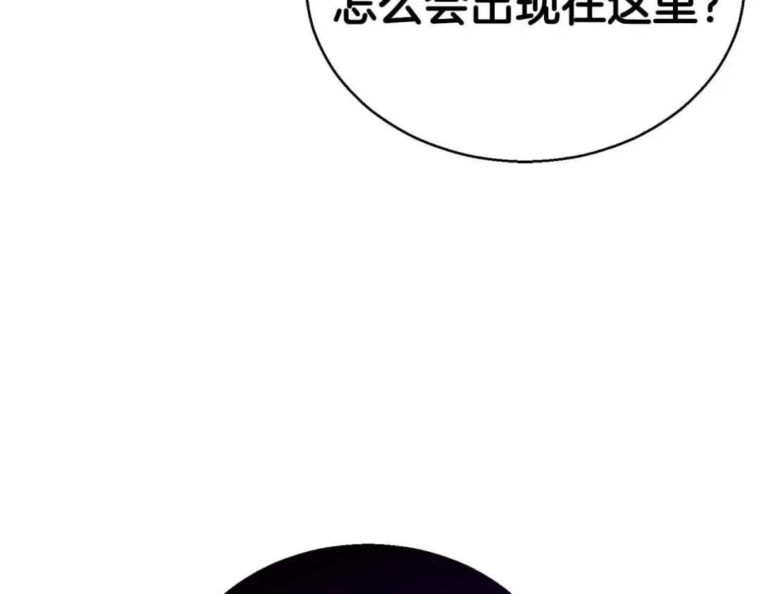 第20话 加入公会 第164页