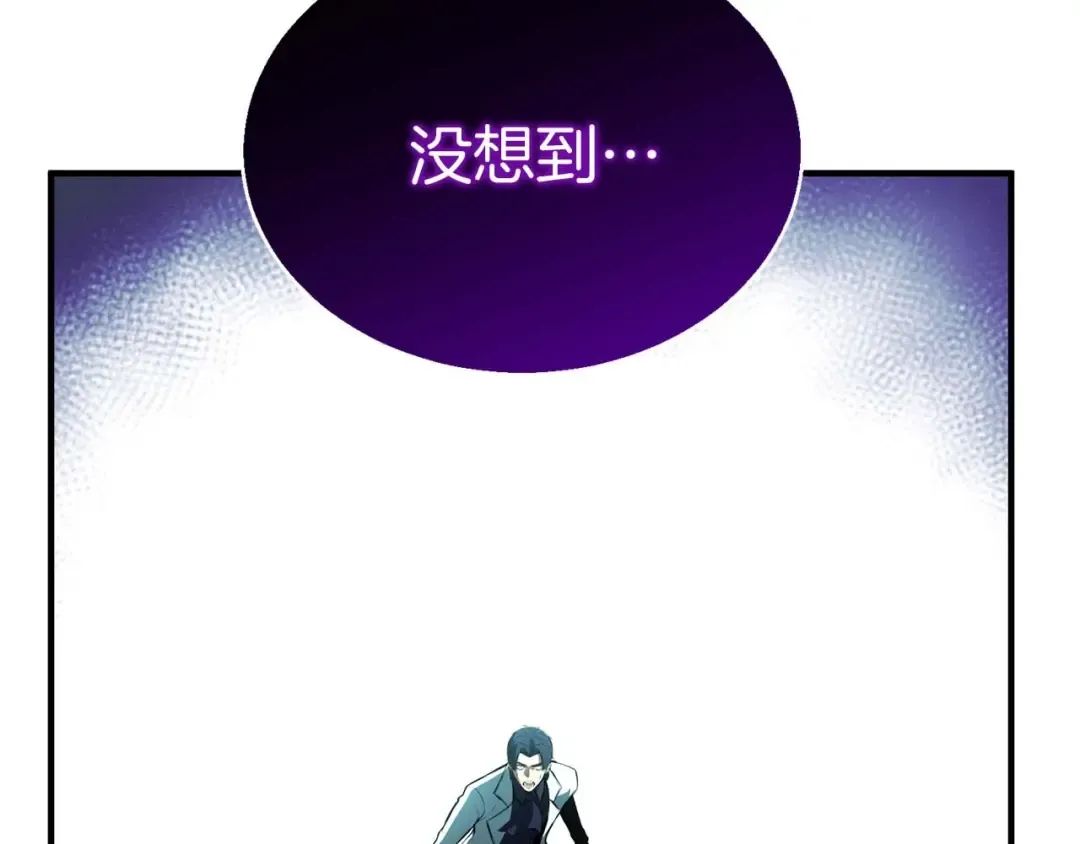 第20话 加入公会 第165页