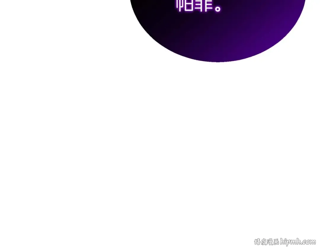 第20话 加入公会 第200页