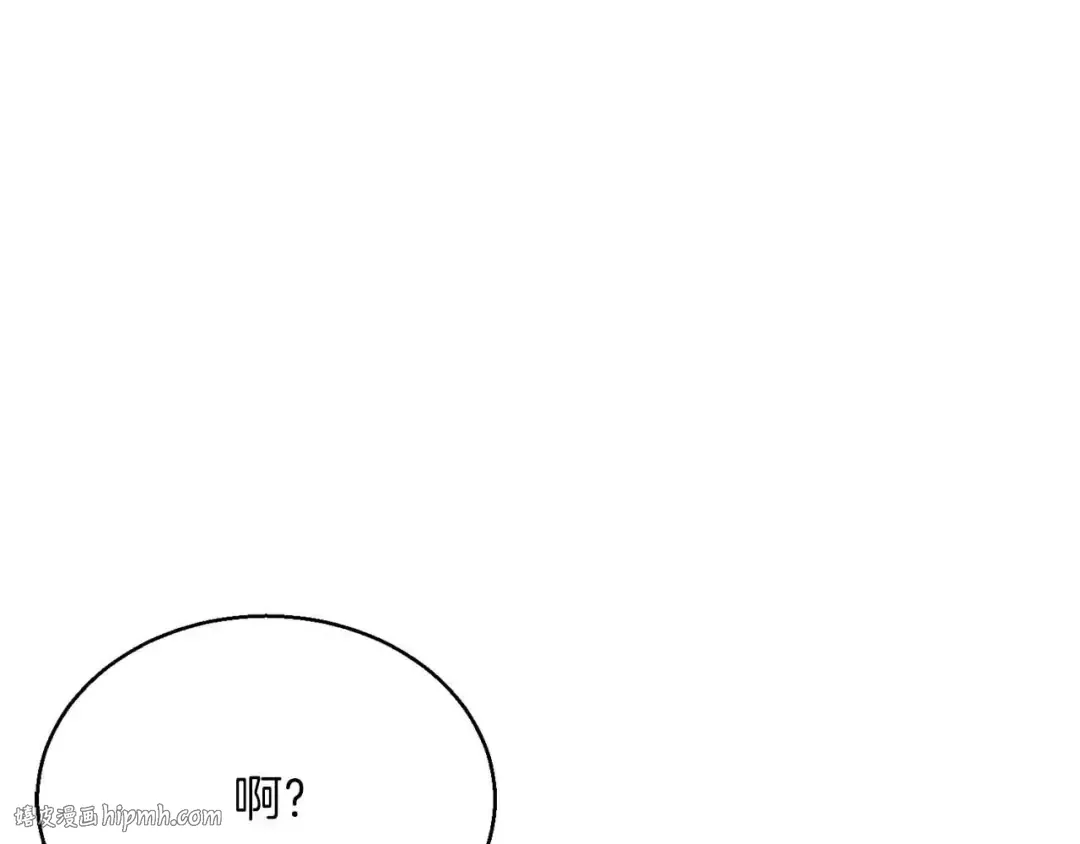 第21话 公然挑战 第16页