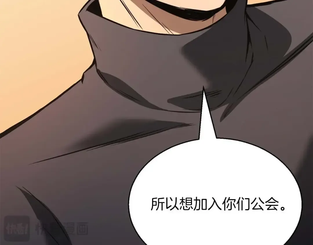 第21话 公然挑战 第22页