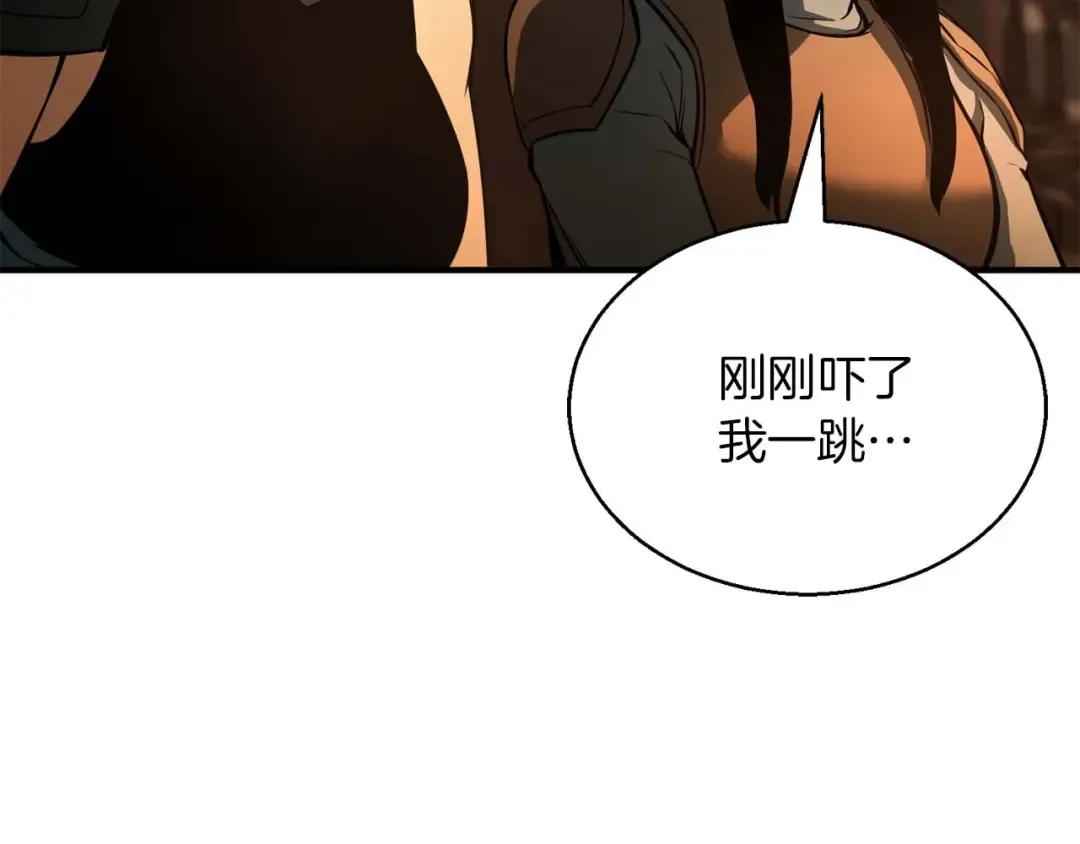 第21话 公然挑战 第26页
