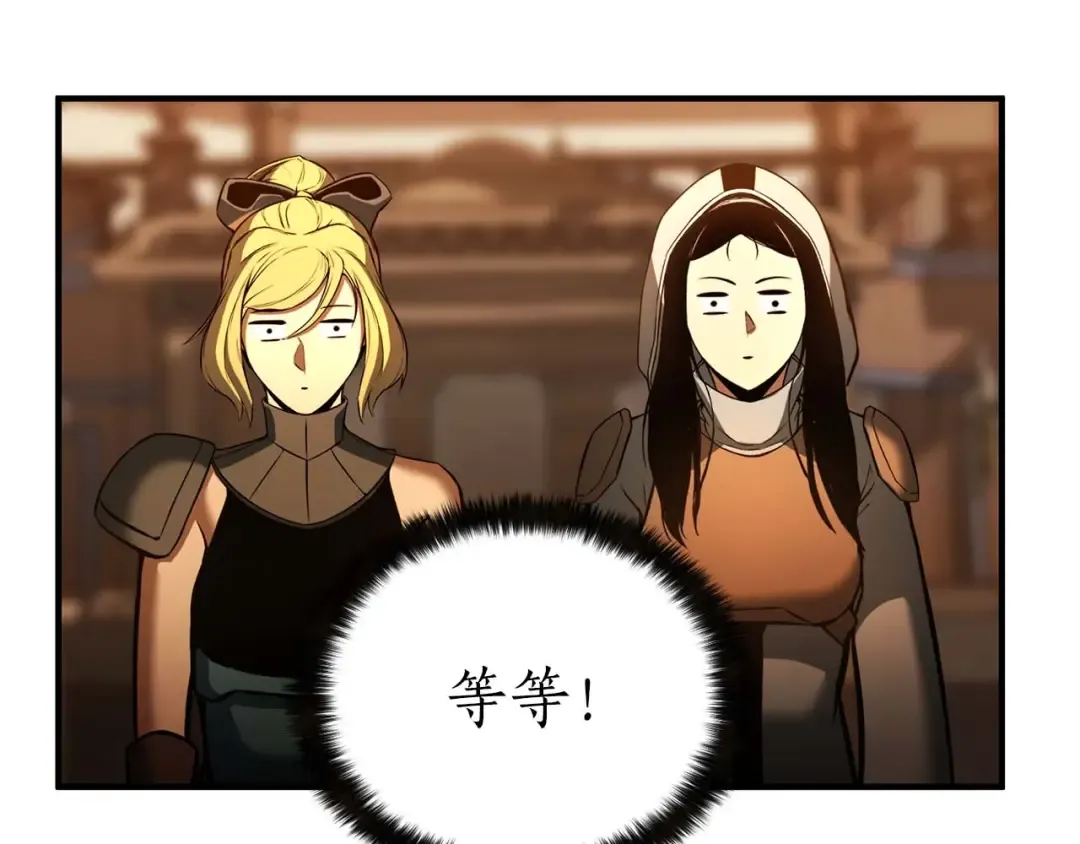第21话 公然挑战 第28页