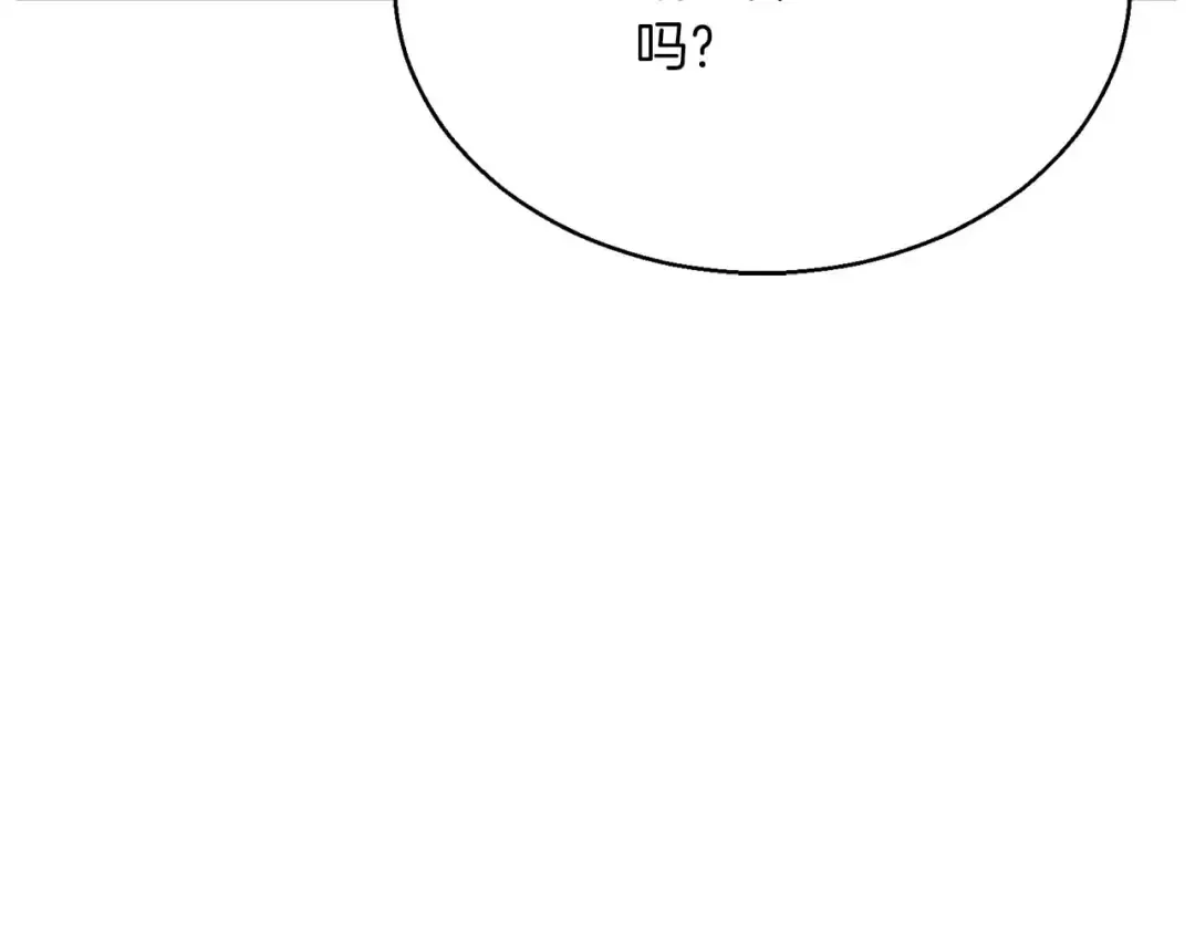 第21话 公然挑战 第36页
