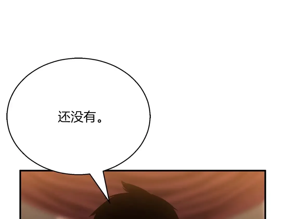 第21话 公然挑战 第37页