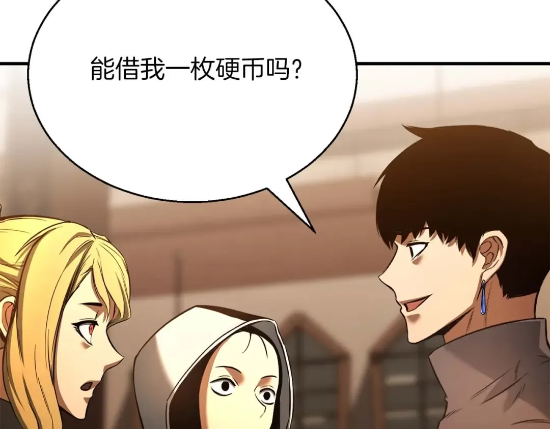 第21话 公然挑战 第47页