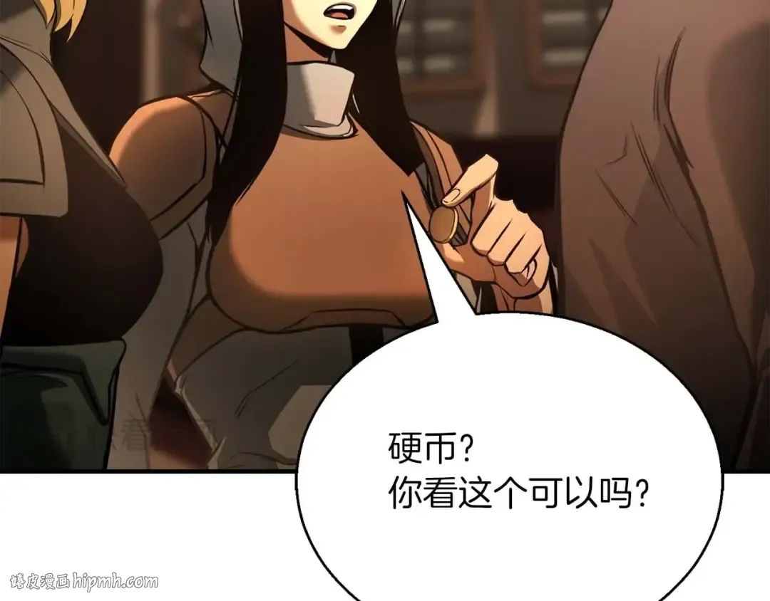第21话 公然挑战 第48页