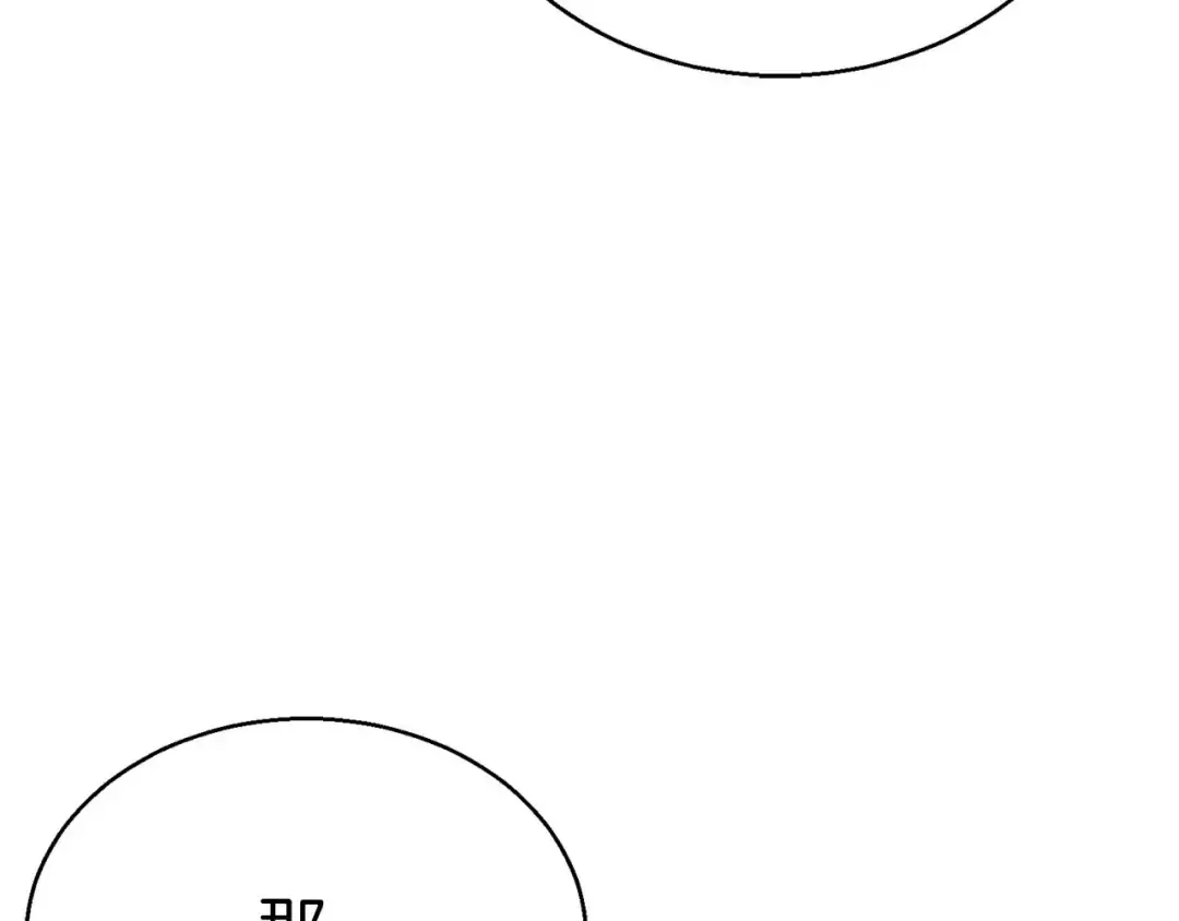 第21话 公然挑战 第49页