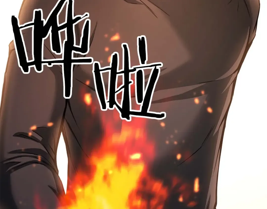 第21话 公然挑战 第66页