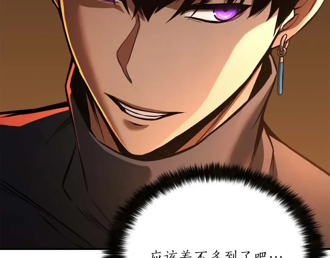 第21话 公然挑战 第81页
