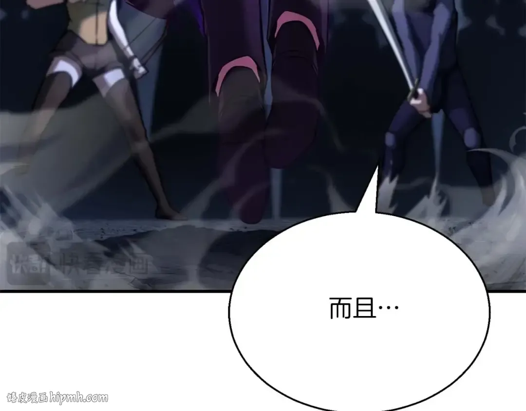 第21话 公然挑战 第104页
