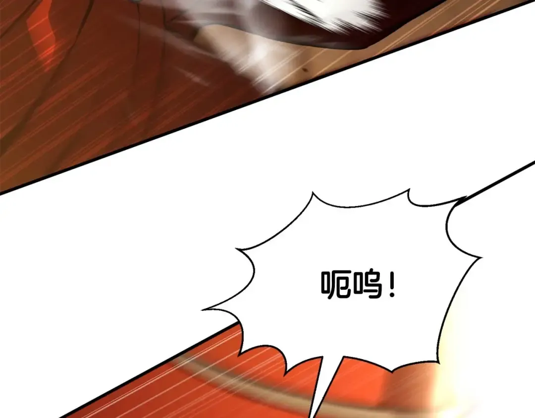 第21话 公然挑战 第123页