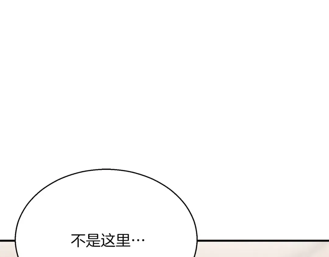 第21话 公然挑战 第137页