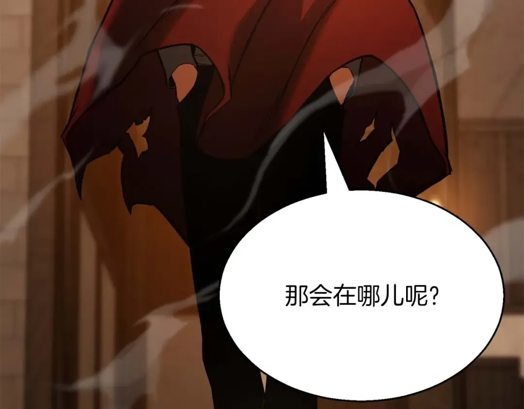 第21话 公然挑战 第139页