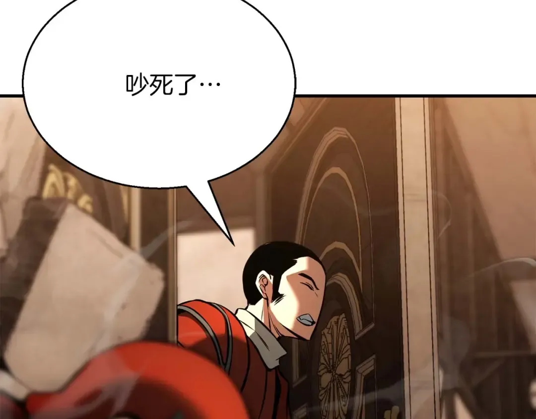 第21话 公然挑战 第142页