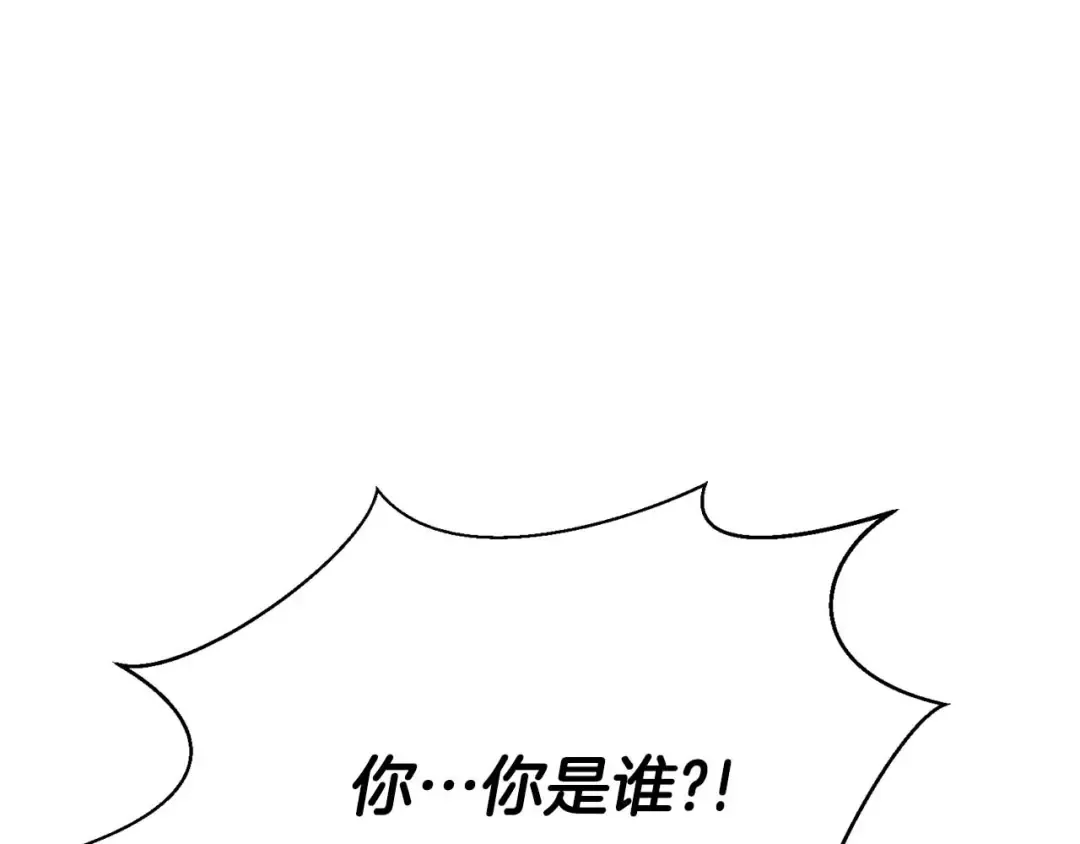 第21话 公然挑战 第147页