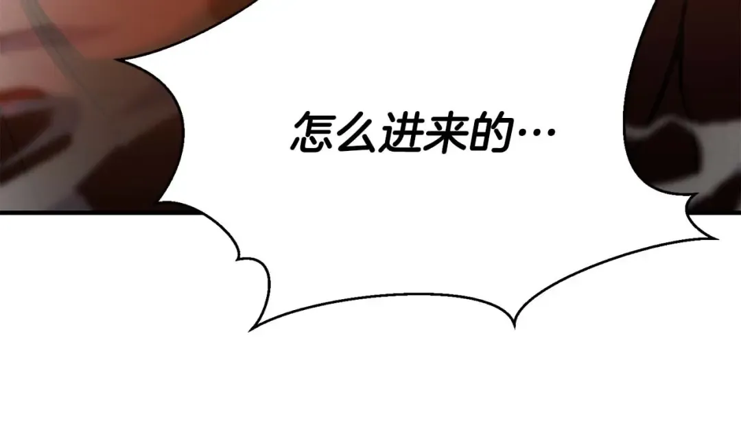第21话 公然挑战 第150页