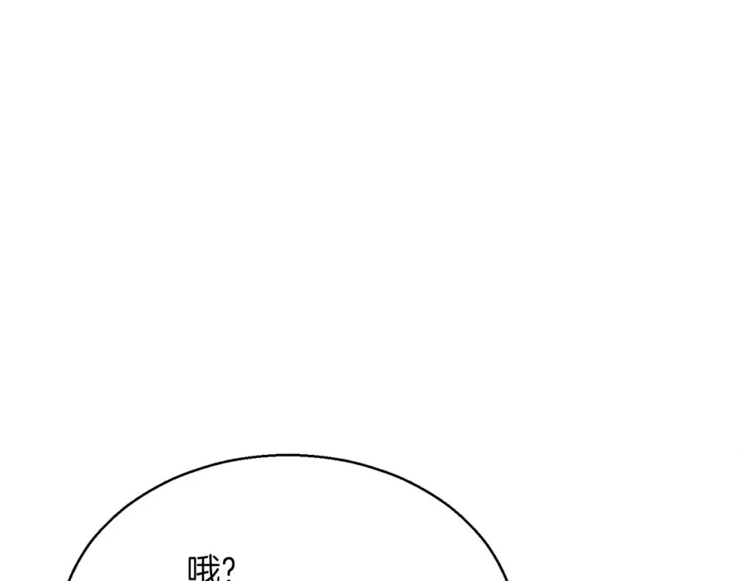 第21话 公然挑战 第155页