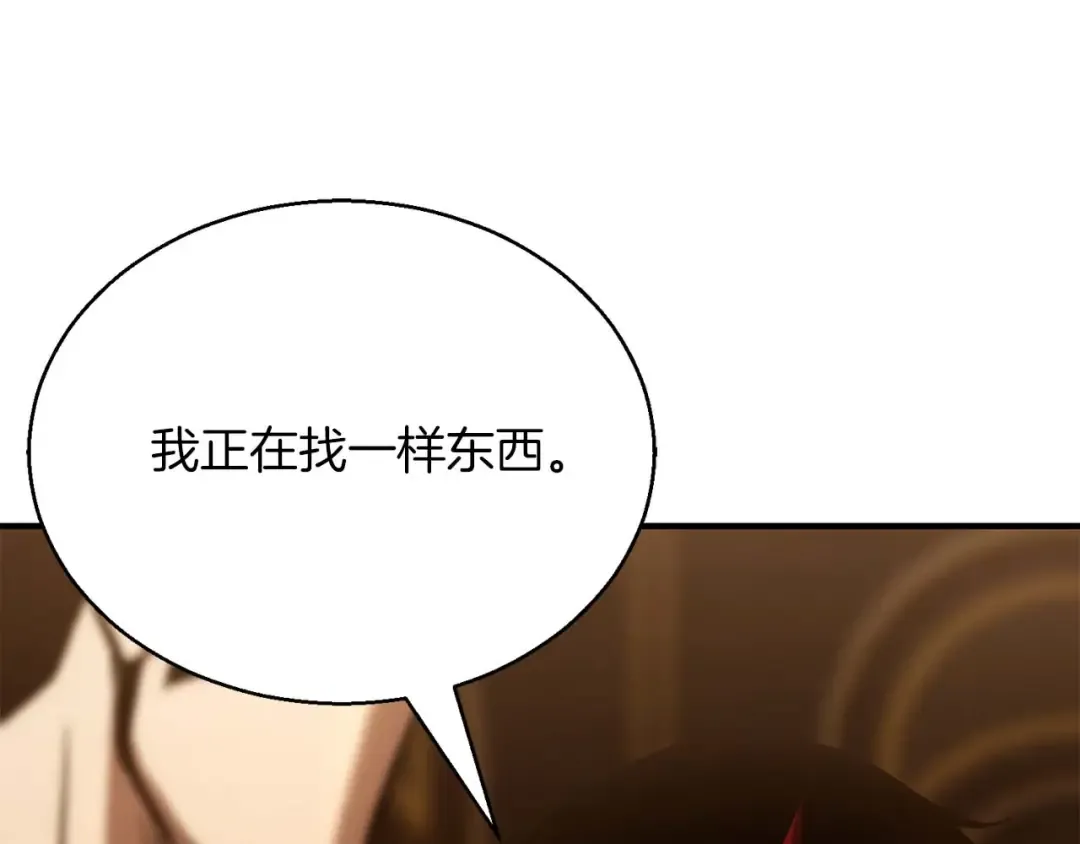 第21话 公然挑战 第159页