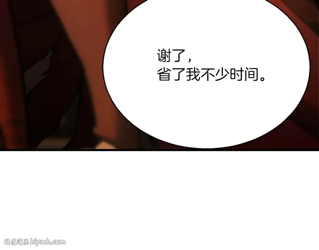 第21话 公然挑战 第184页