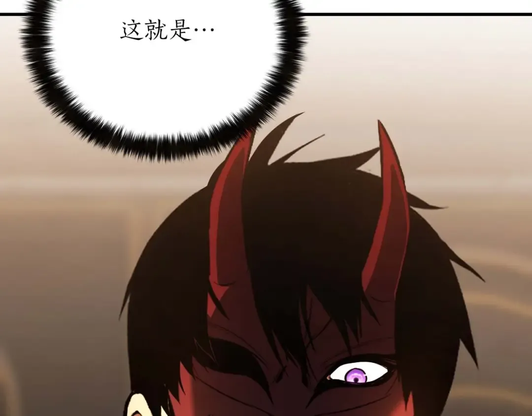 第21话 公然挑战 第191页