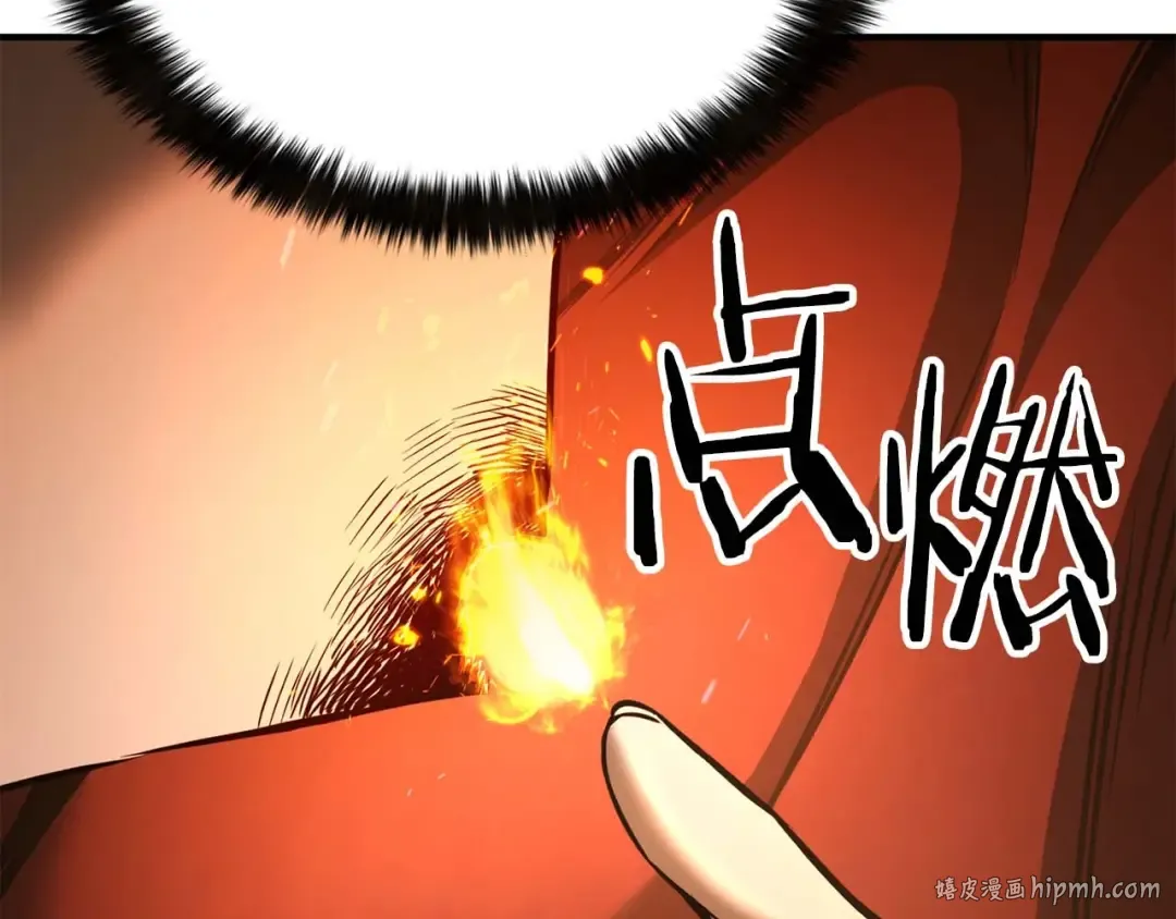 第21话 公然挑战 第200页